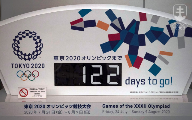 Rozhodnutie o presunutí OH 2020 v Tokiu na budúci rok padlo presne štyri mesiace (122 dní) pred pôvodne plánovaným dňom ich slávnostného otvorenia.